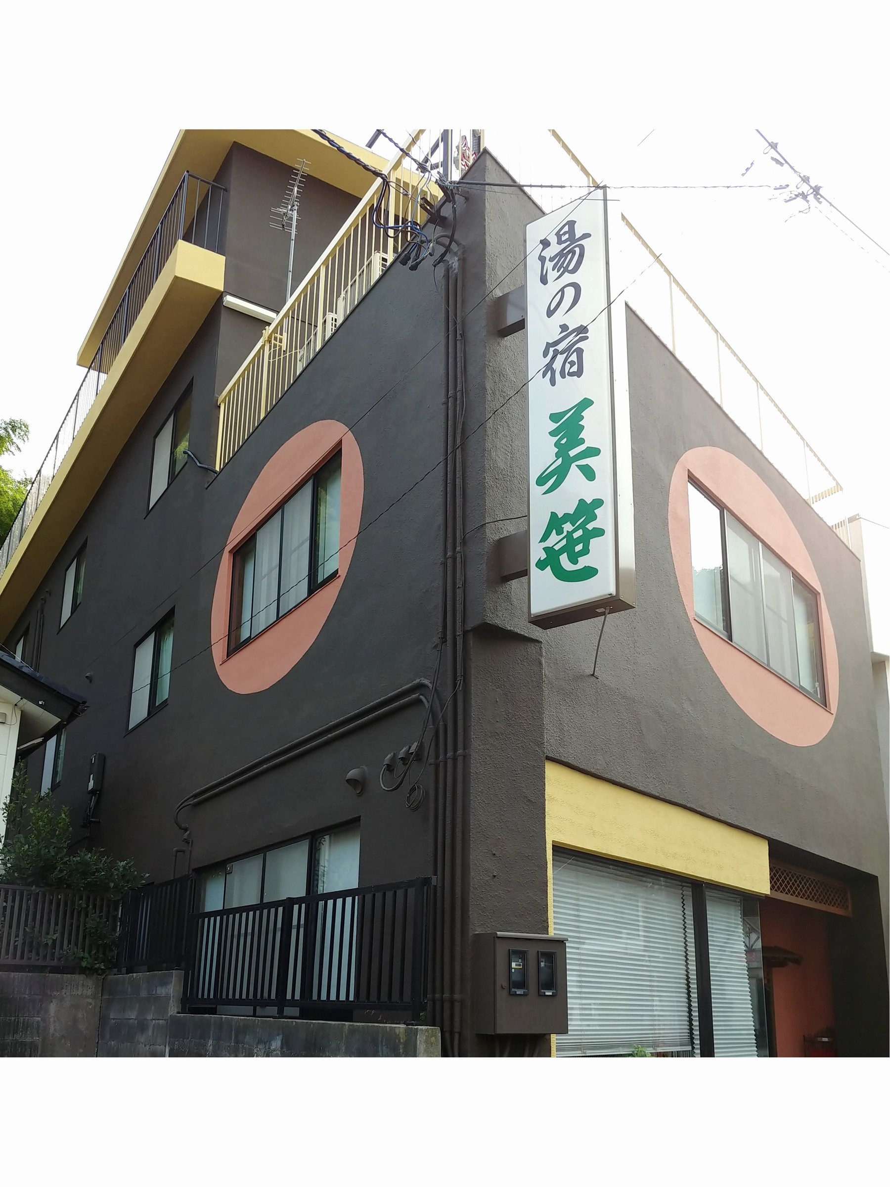 料理と泉質自慢の小さなお宿 湯の宿美笹 いわき湯本温泉